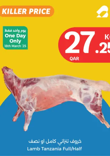 killer Price من سيتي هايبرماركت